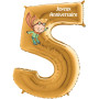 Ballon Le Petit Prince Chiffre Cinq Or Anniversaire, Décorations ballons pour anniversaire.