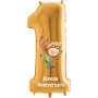 Ballon Le Petit Prince Chiffre Un Or Anniversaire, Décorations ballons pour anniversaire.