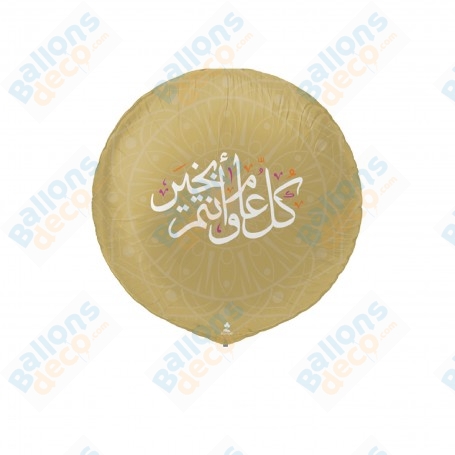 Ballon Eid Moubarak Rond Or