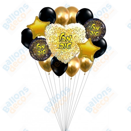 Ballons Mazal Tov en Grappe Or et Noir Fête Juive
