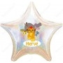 Ballon Etoile Lion Guard Personnalisable Disney 1 face, Décorations ballons pour anniversaire.