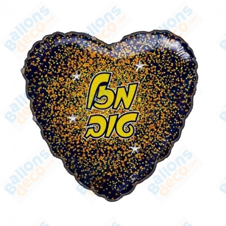 Ballon Mazel Tov Coeur 71 cm Noir