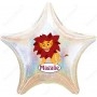 Ballon Le Roi Lion Simba Personnalisable Disney