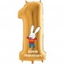 Ballon Simon Super Lapin Chiffre un Or anniversaire